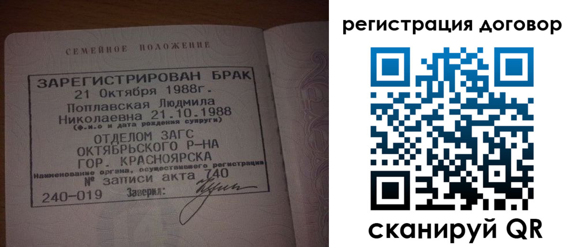 временная регистрация для всех в Туринске