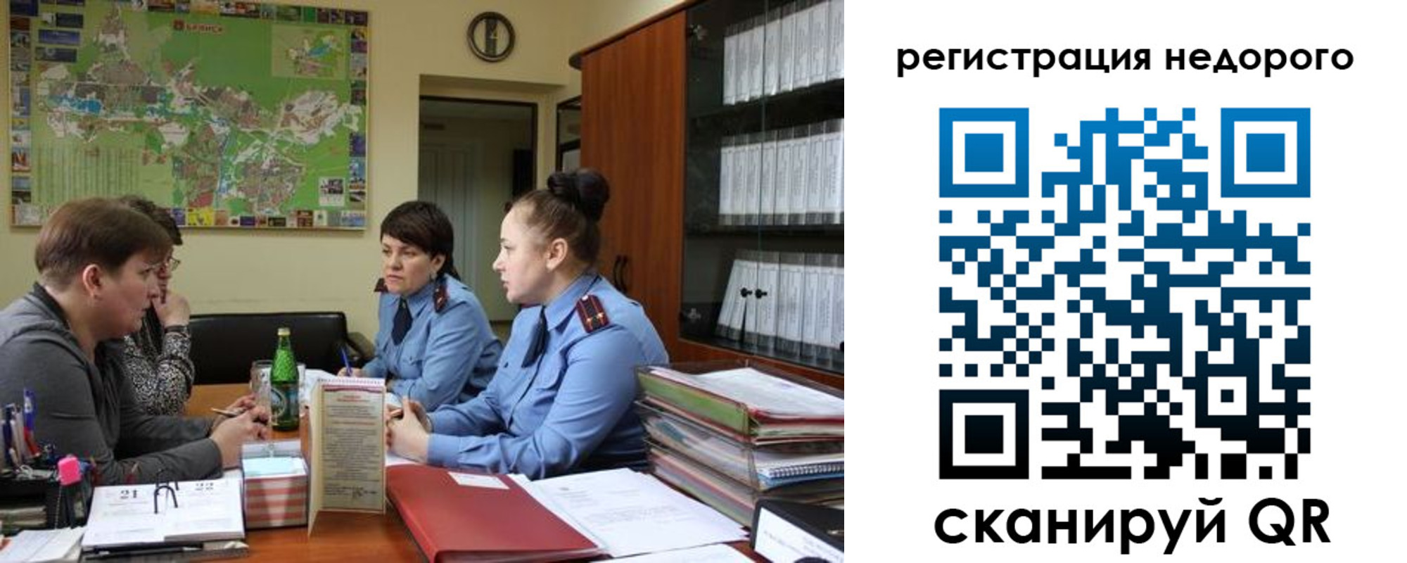 прописка от собственника в Туринске