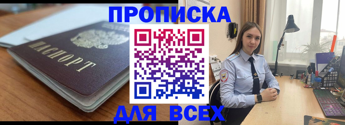 регистрация в Туринске