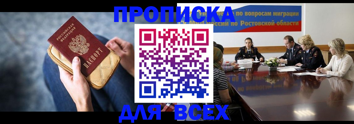пропишу в квартире в Туринске