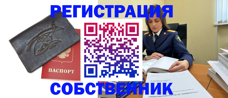 временная регистрация надежно в Туринске