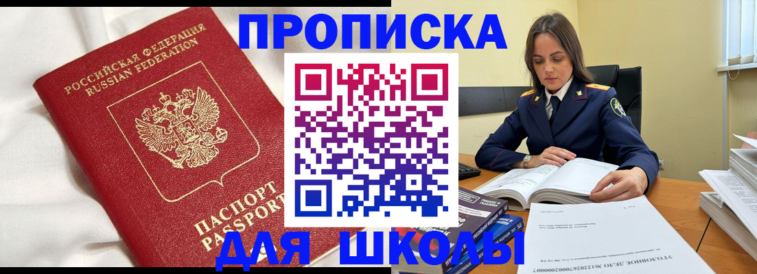 временная регистрация собственник в Туринске