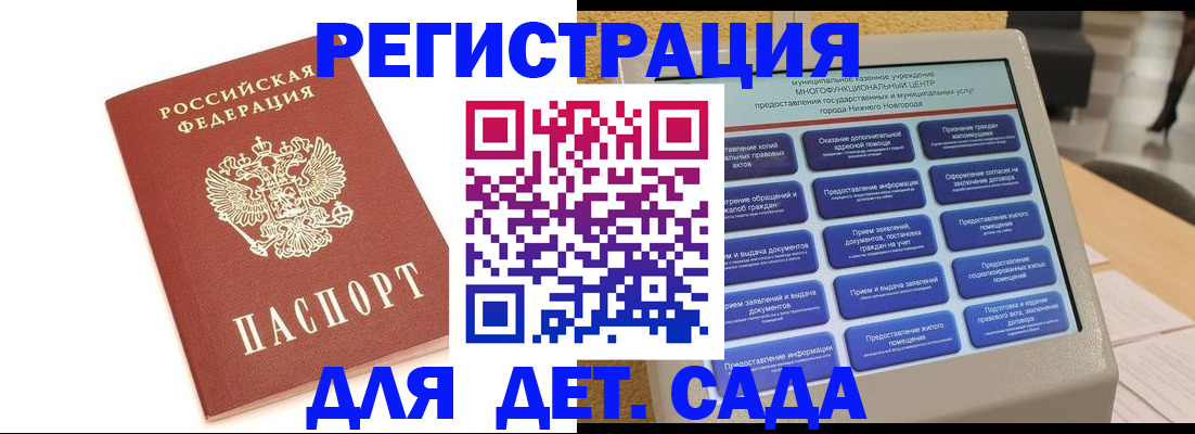 временная регистрация недорого в Туринске