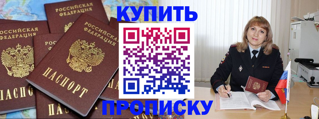 пропишу в квартире в Туринске