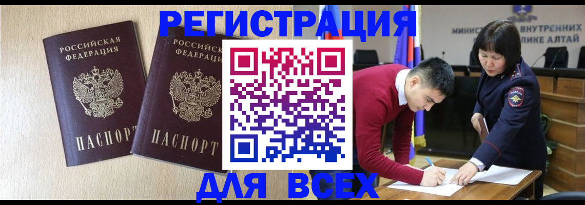 прописка поиск в Туринске